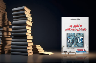 Capture decran 2026 01 29 002136