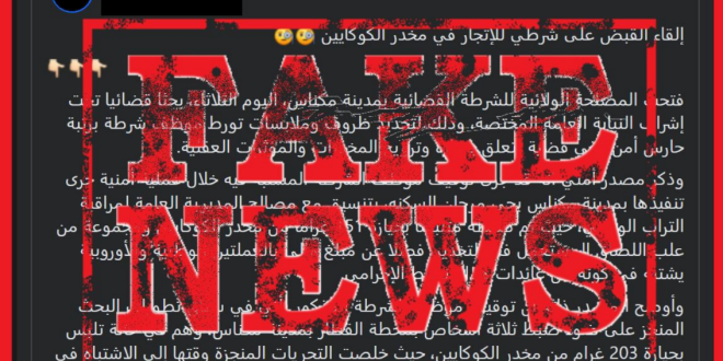 Capture decran 2026 01 30 202421