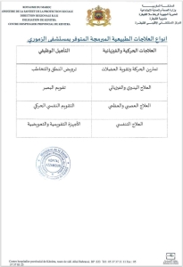 WhatsApp Image 2026 01 31 at 14.04.31 1