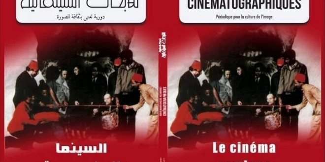cinema comedie