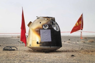 shenzhou 20 proche 1