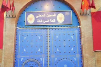 السجن المحلي قلعة السراغنة