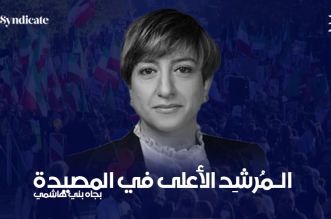 بجاه بني هاشمي