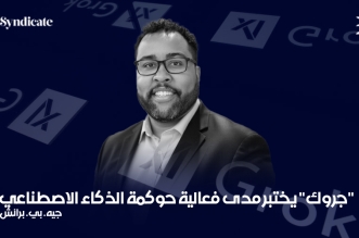 جيه. بي. برانش