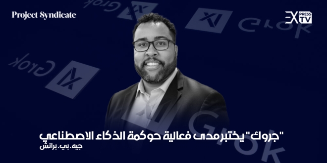 جيه. بي. برانش