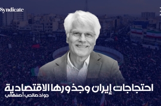 جواد صالحي أصفهاني