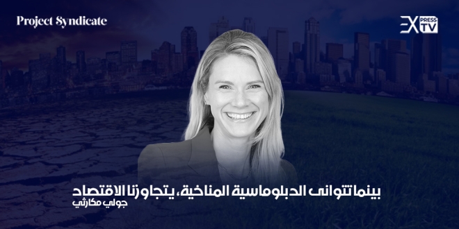 جولي مكارثي