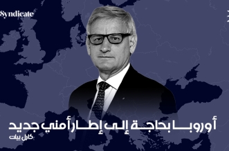 كارل بيلت أوروبا