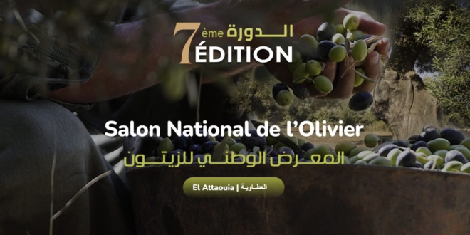 لوسيور كريسطال