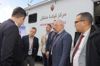 مديرية الامن مكتب التحقيقات