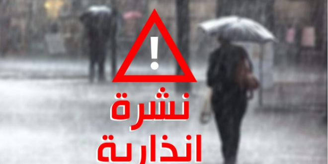 Capture decran 2026 02 01 135532