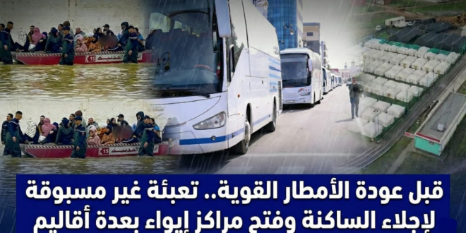 Capture decran 2026 02 01 195516