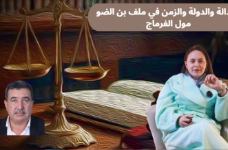 Capture decran 2026 02 05 144037 1