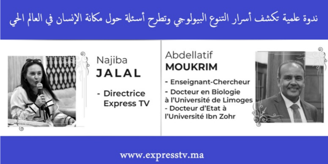 Capture decran 2026 02 06 200201