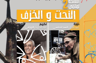 Capture decran 2026 02 10 015924