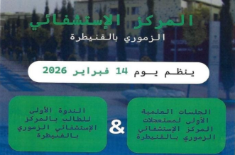 Capture decran 2026 02 12 233843