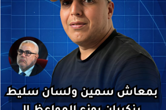 Capture decran 2026 02 18 000506