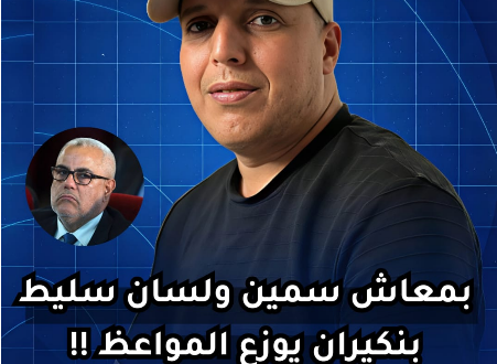 Capture decran 2026 02 18 000506