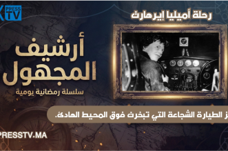 Capture decran 2026 02 19 180822