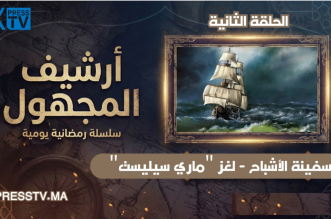 Capture decran 2026 02 20 135454