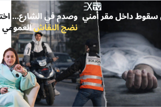 Capture decran 2026 02 21 204953