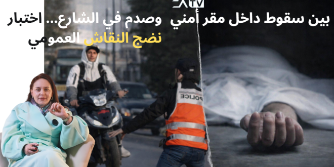 Capture decran 2026 02 21 204953