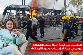 Capture decran 2026 02 23 212827