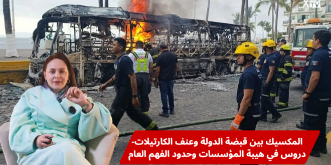 Capture decran 2026 02 23 212827