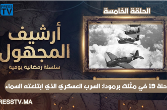 Capture decran 2026 02 24 182342