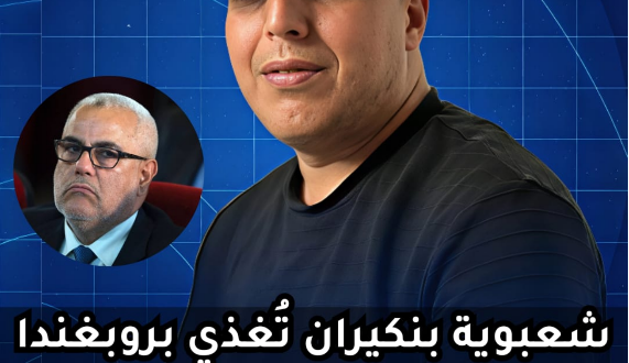 Capture decran 2026 02 27 015845