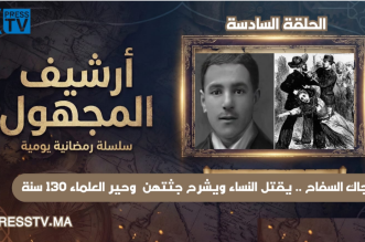 Capture decran 2026 02 27 180240