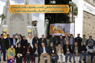 Capture decran 2026 02 28 015513