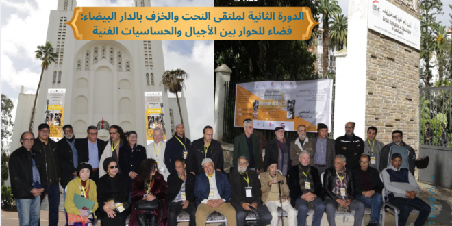 Capture decran 2026 02 28 015513