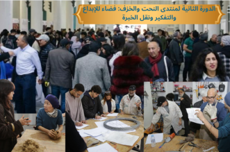 Capture decran 2026 02 28 024232