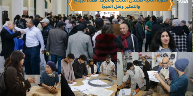 Capture decran 2026 02 28 024232