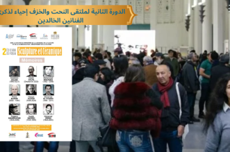 Capture decran 2026 02 28 144239