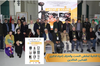 Capture decran 2026 02 28 153324