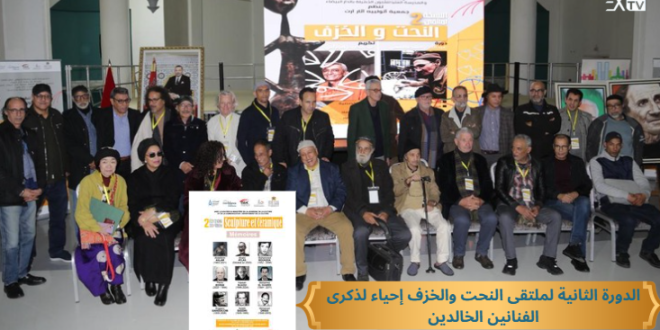 Capture decran 2026 02 28 153324