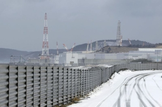 Centrale nucleaire de Kashiwazaki Kariwa