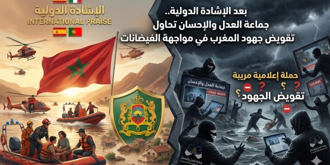 WhatsApp Image 2026 02 06 at 18.05.03