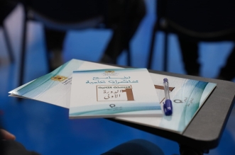 WhatsApp Image 2026 02 23 at 14.39.03 1