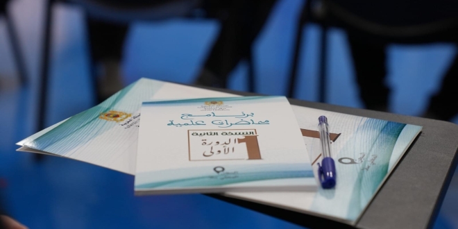 WhatsApp Image 2026 02 23 at 14.39.03 1