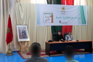 انطلاق برنامج "محاضرات علمية" لنزلاء قضايا التطرف بالسجن المحلي سلا 2 WhatsApp Image 2026 02 23 at 14.39.04