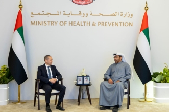 الامارات المغرب