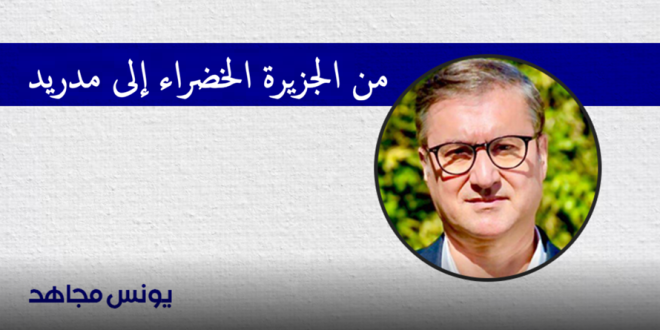 الرجاء البيضاوي