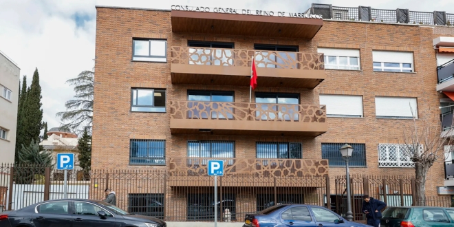 القنصلية المغربية مدريد