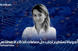 سونيا موزيكاروفا