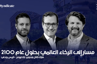 مارك كانال نوجوير، نِك ليونج، كريس برادلي