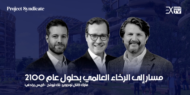 مارك كانال نوجوير، نِك ليونج، كريس برادلي