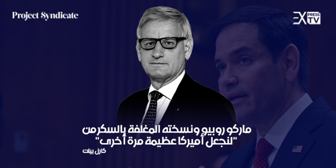 ماركو روبيرو